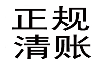 欠款诉讼立案所需时间及流程